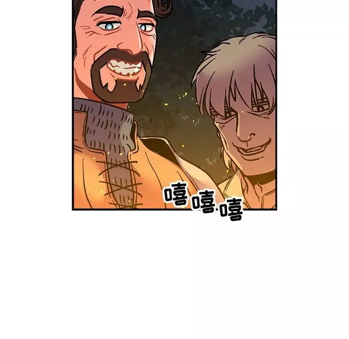 亲爱的你-Liebling！-第71话 - 图片 102