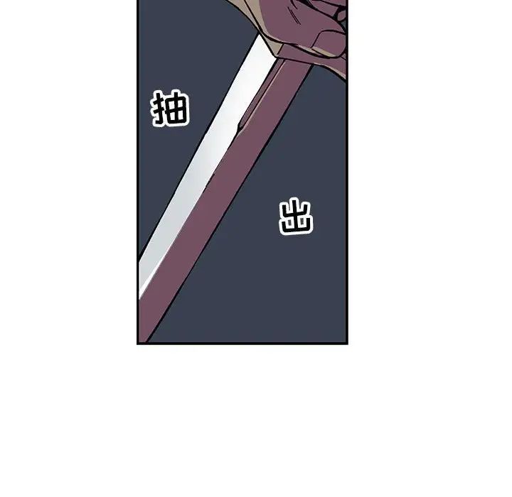 亲爱的你-Liebling！第71话