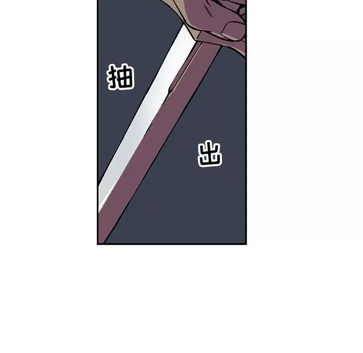 亲爱的你-Liebling！-第71话 - 图片 104