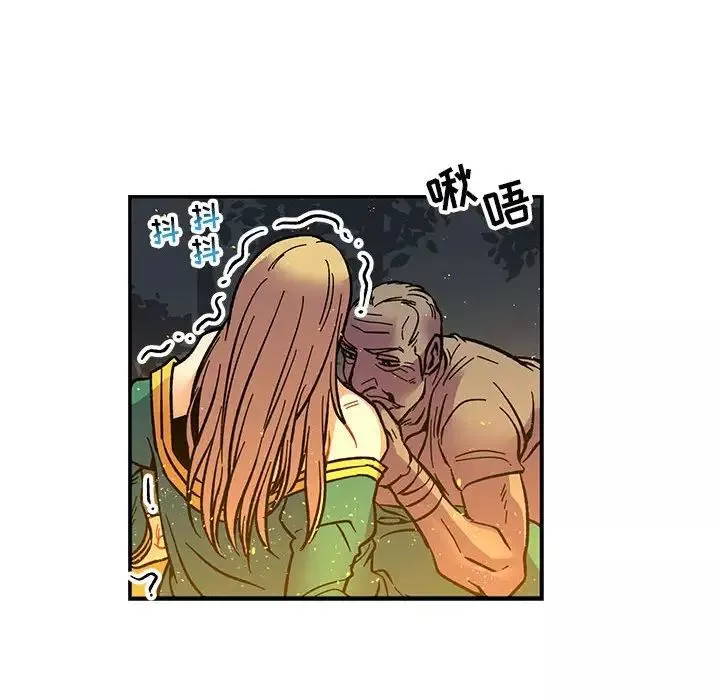 親愛的你-Liebling！第71話