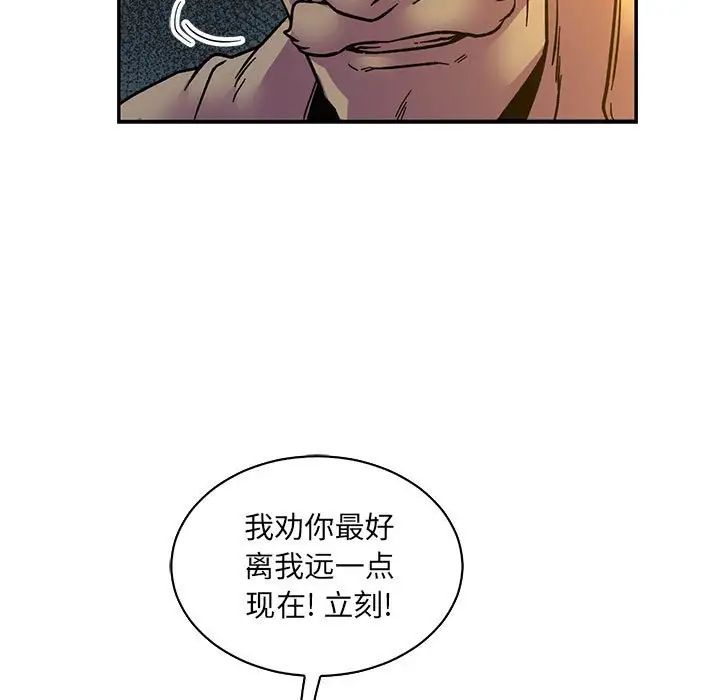 亲爱的你-Liebling！第72话