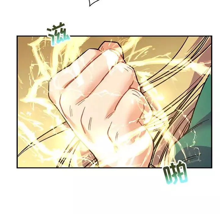 親愛的你-Liebling！第72話
