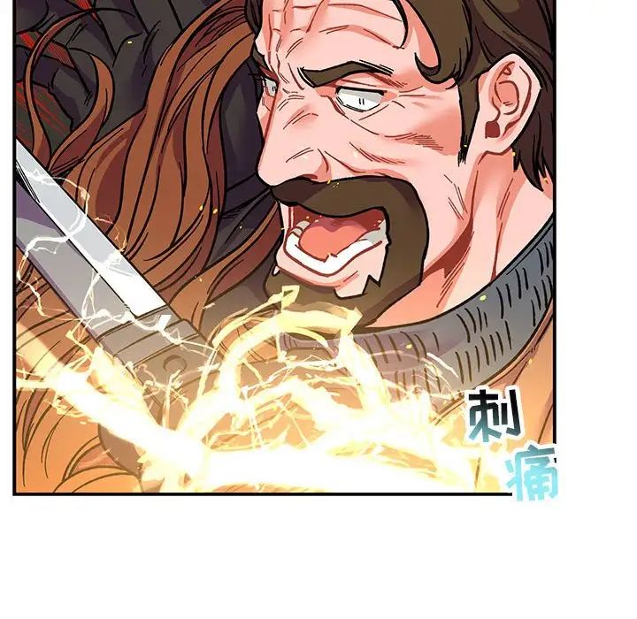 亲爱的你-Liebling！第72话