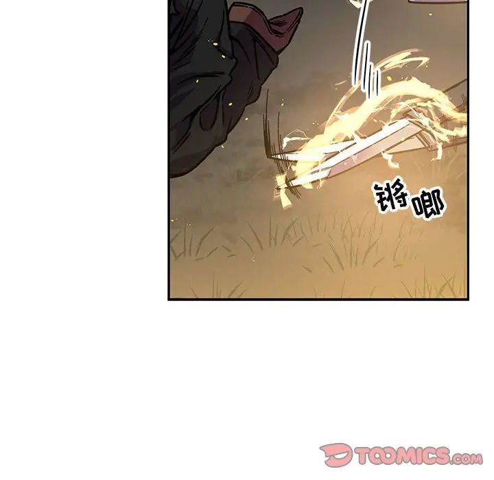 親愛的你-Liebling！第72話