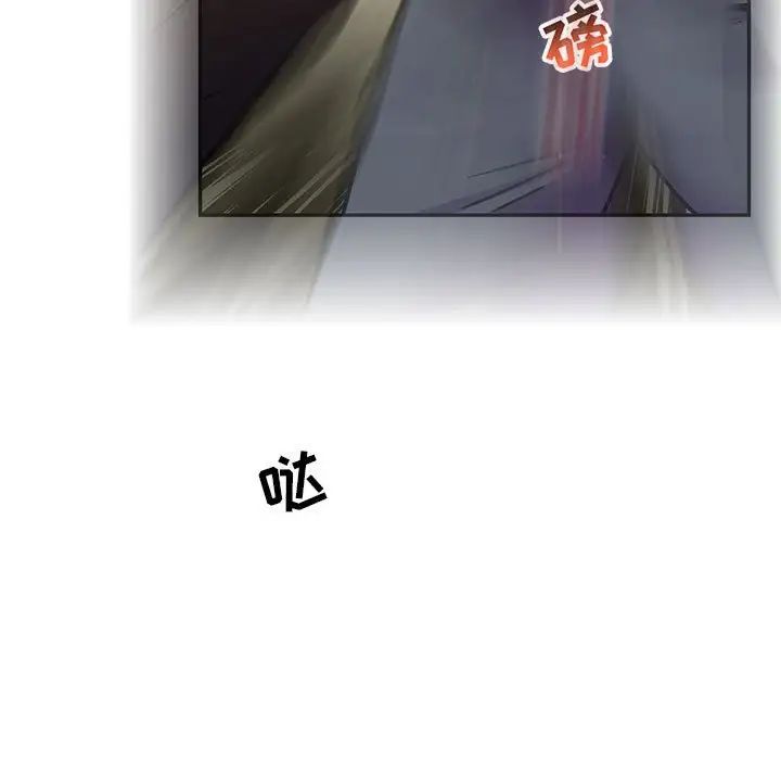 亲爱的你-Liebling！第72话