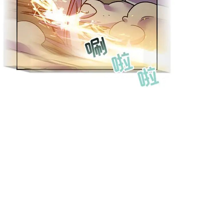 亲爱的你-Liebling！第72话