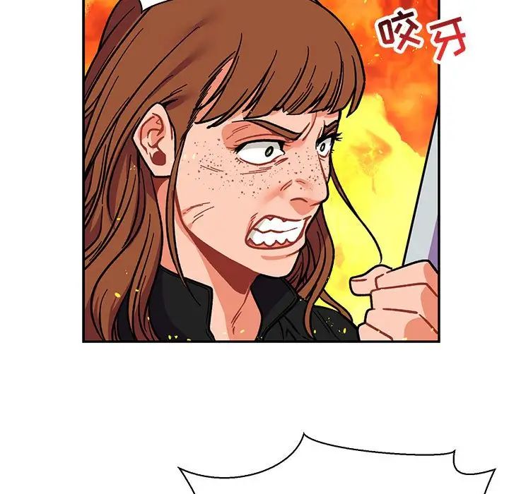 親愛的你-Liebling！第72話