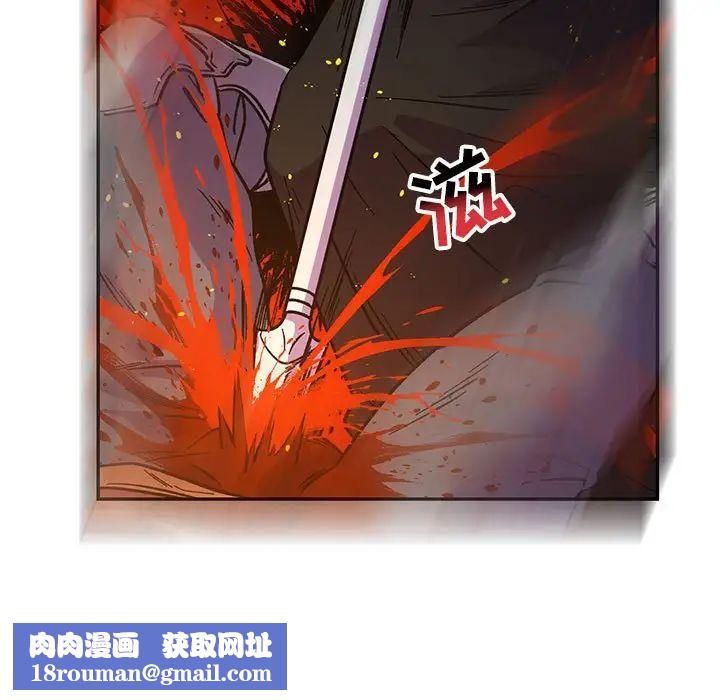 亲爱的你-Liebling！第72话