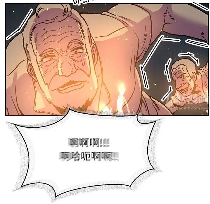 亲爱的你-Liebling！第72话