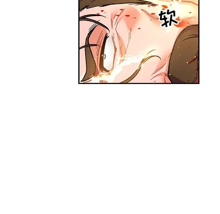 親愛的你-Liebling！第72話