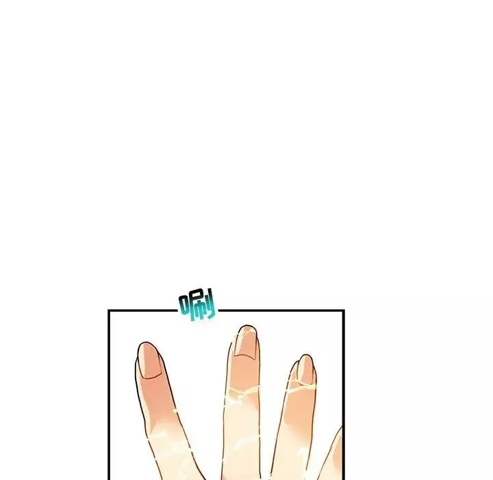 親愛的你-Liebling！第72話