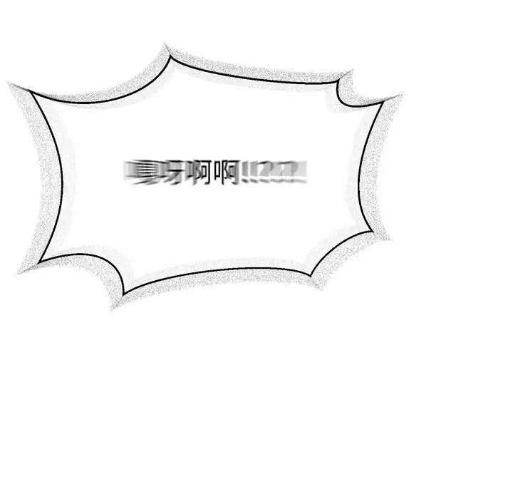 亲爱的你-Liebling!第72话