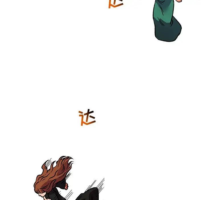 亲爱的你-Liebling!第72话