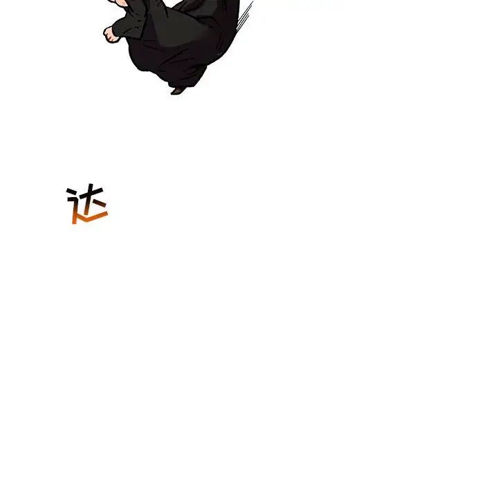 亲爱的你-Liebling！第72话