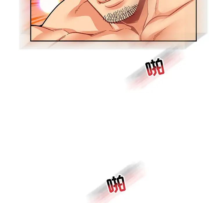 亲爱的你-Liebling！第72话