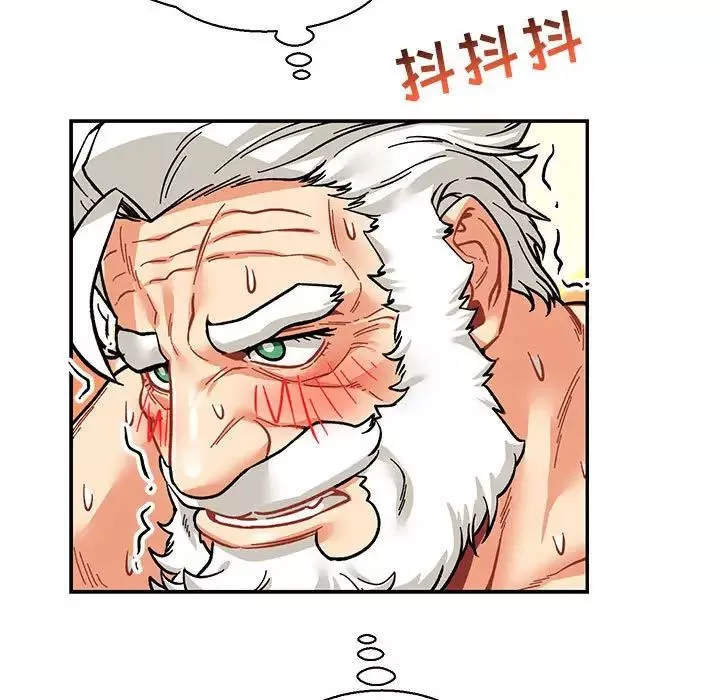 親愛的你-Liebling！第72話