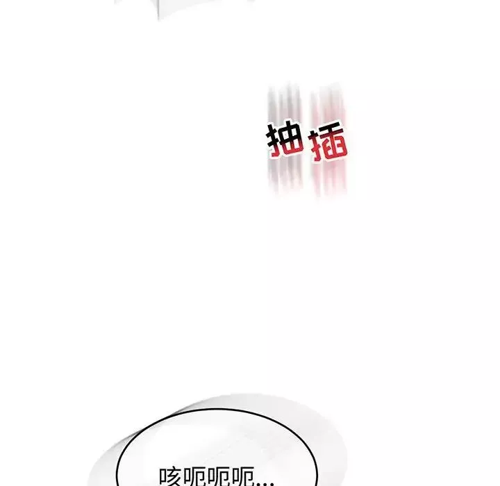 亲爱的你-Liebling！-第73话 - 图片 18