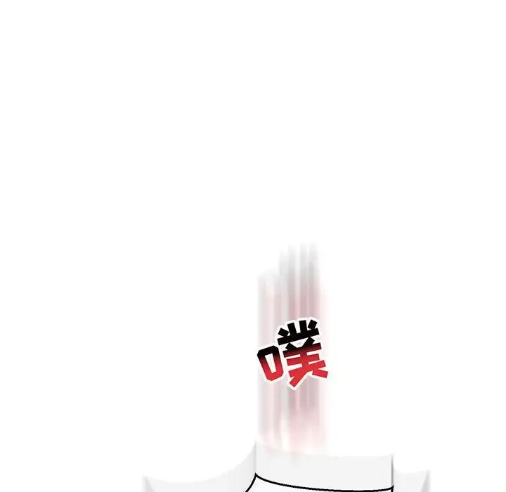 亲爱的你-Liebling！第73话