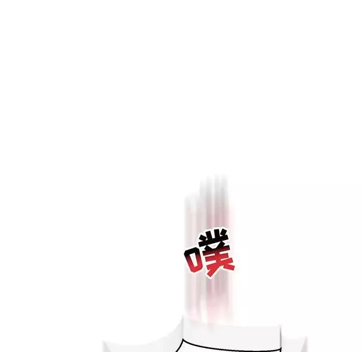 親愛的你-Liebling！第73話