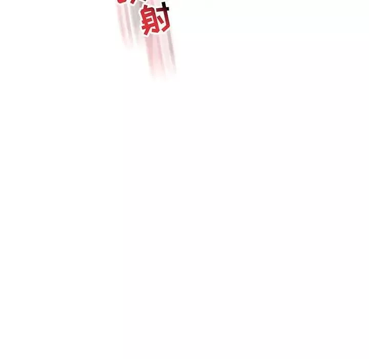 亲爱的你-Liebling！-第73话 - 图片 35