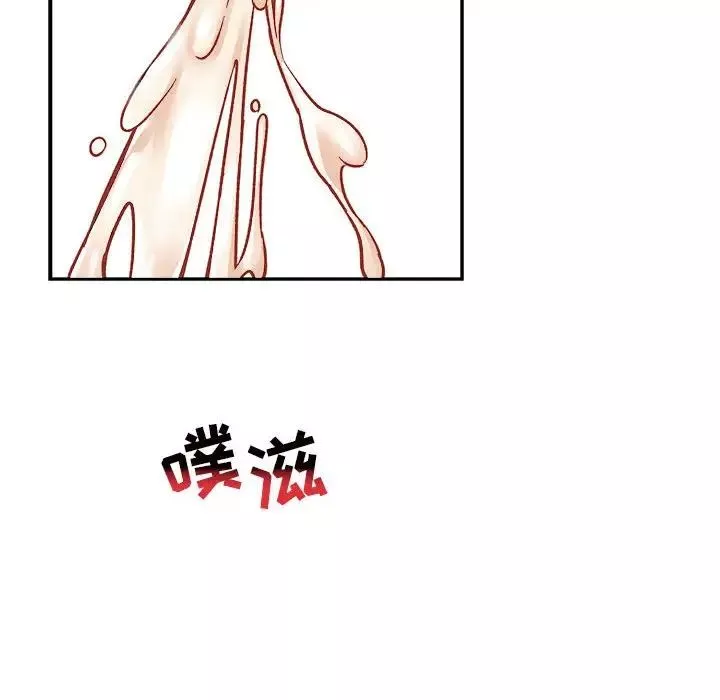 亲爱的你-Liebling！-第73话 - 图片 44