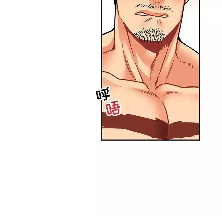 親愛的你-Liebling！第73話