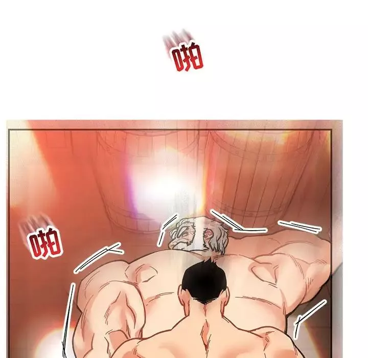 亲爱的你-Liebling！-第73话 - 图片 96