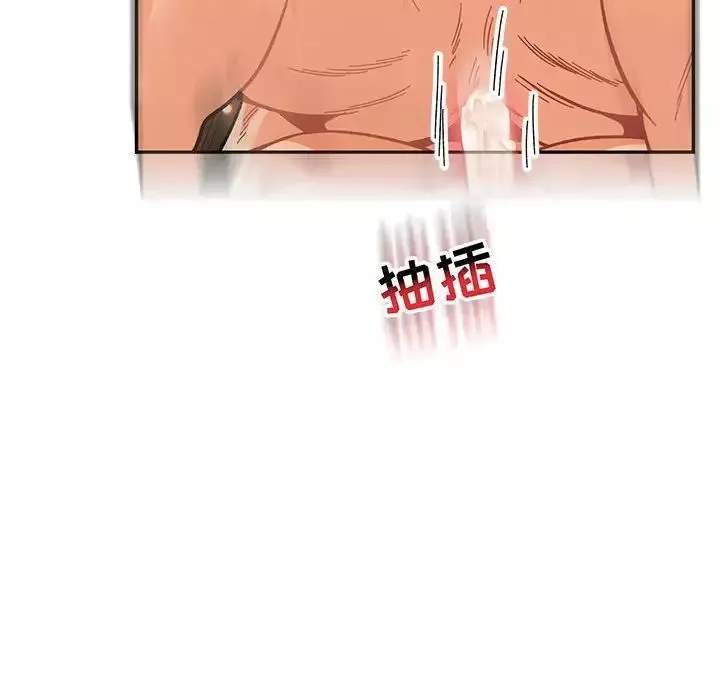 亲爱的你-Liebling！-第73话 - 图片 108