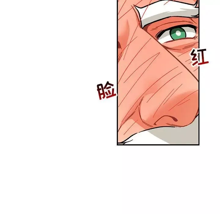 亲爱的你-Liebling！-第73话 - 图片 124