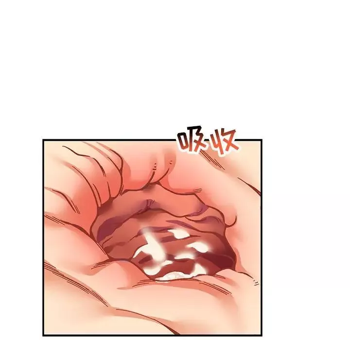 亲爱的你-Liebling！-第73话 - 图片 137