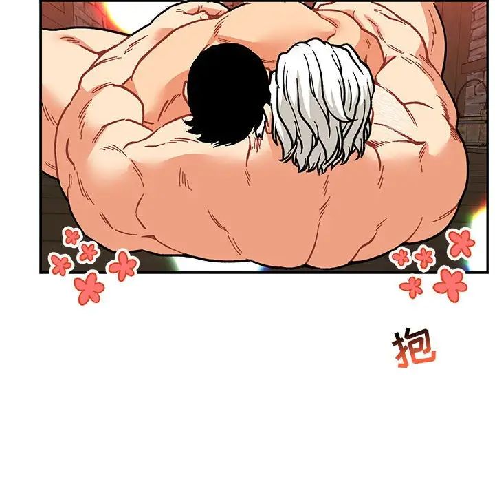 亲爱的你-Liebling！第73话