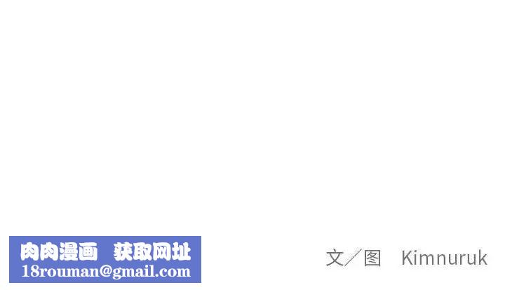 亲爱的你-Liebling!第73话