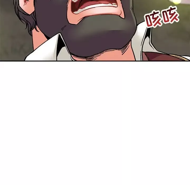 亲爱的你-Liebling！-第74话 - 图片 22