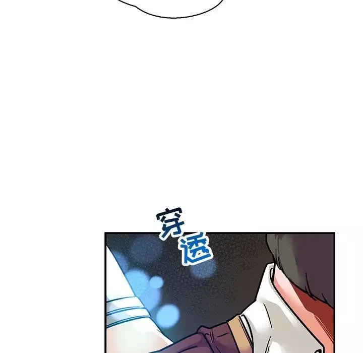 亲爱的你-Liebling！-第74话 - 图片 37