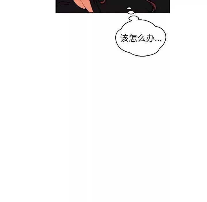 亲爱的你-Liebling！-第74话 - 图片 70