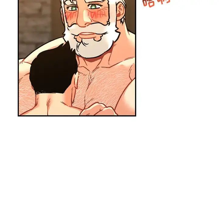 親愛的你-Liebling！第74話