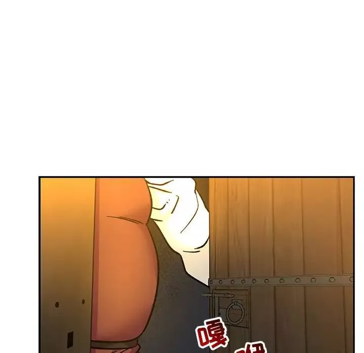 亲爱的你-Liebling！-第74话 - 图片 105