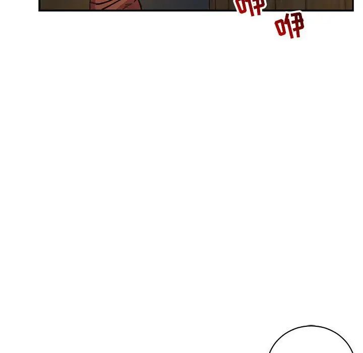 亲爱的你-Liebling！第74话