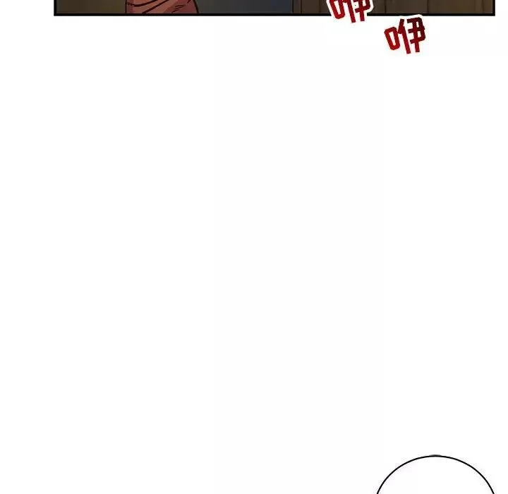 親愛的你-Liebling！第74話