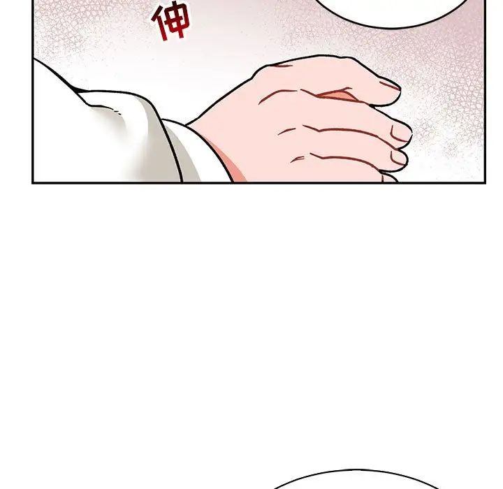 亲爱的你-Liebling！第74话