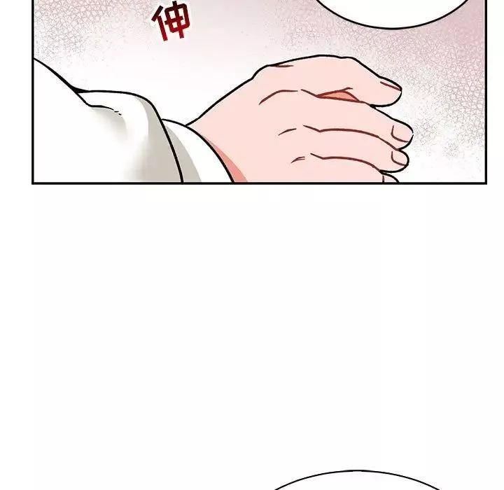 親愛的你-Liebling！第74話