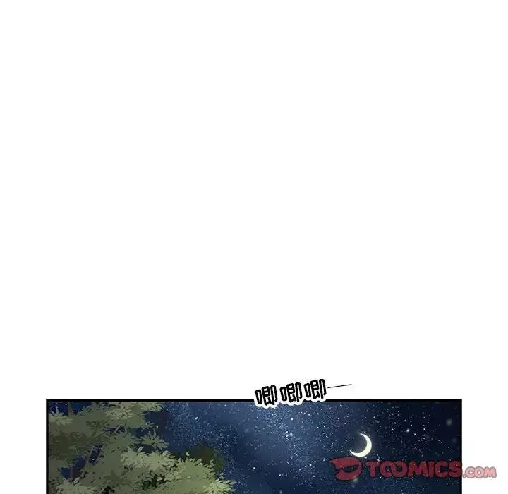 亲爱的你-Liebling！-第75话 - 图片 28