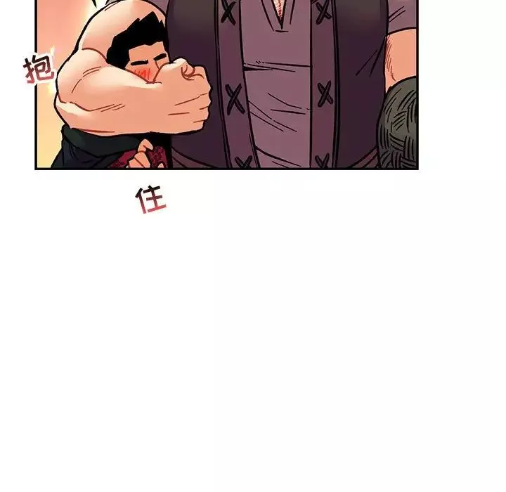 亲爱的你-Liebling！-第75话 - 图片 69