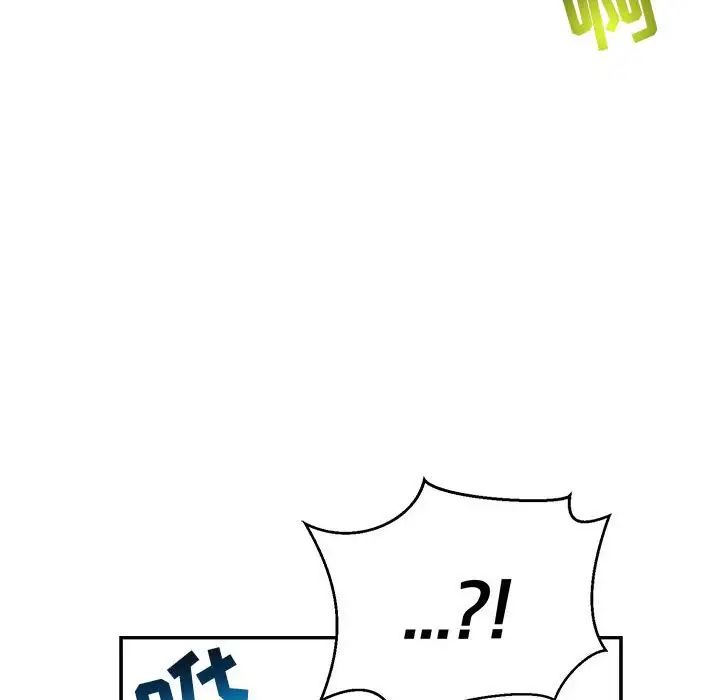 亲爱的你-Liebling!第75话