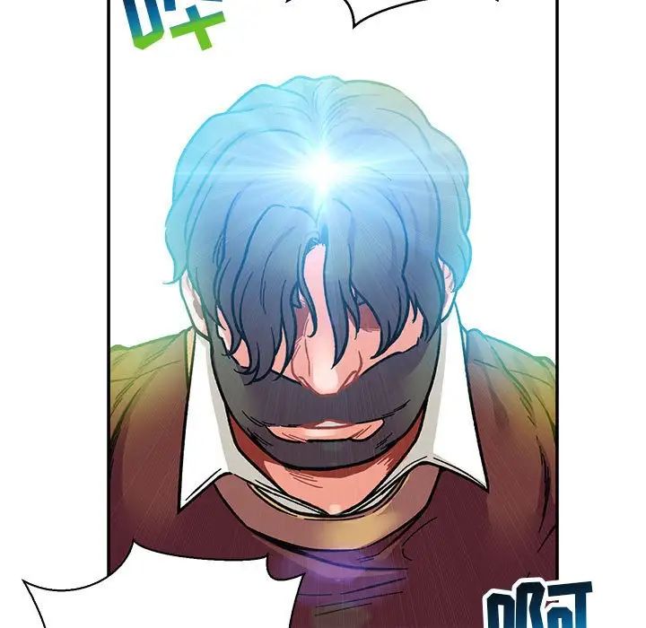 亲爱的你-Liebling!第75话