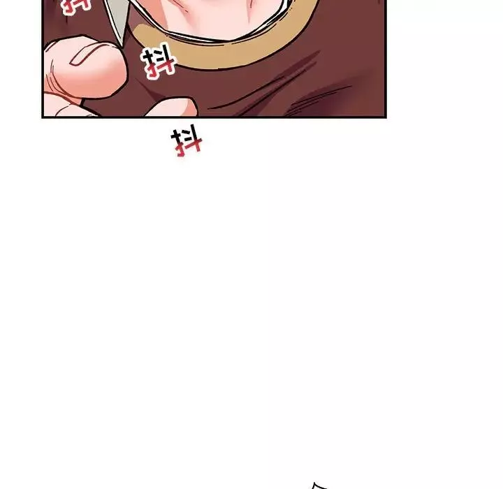 親愛的你-Liebling！第75話