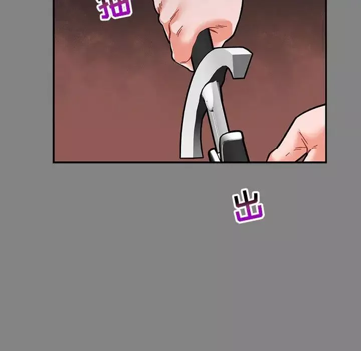 亲爱的你-Liebling！-第76话 - 图片 31