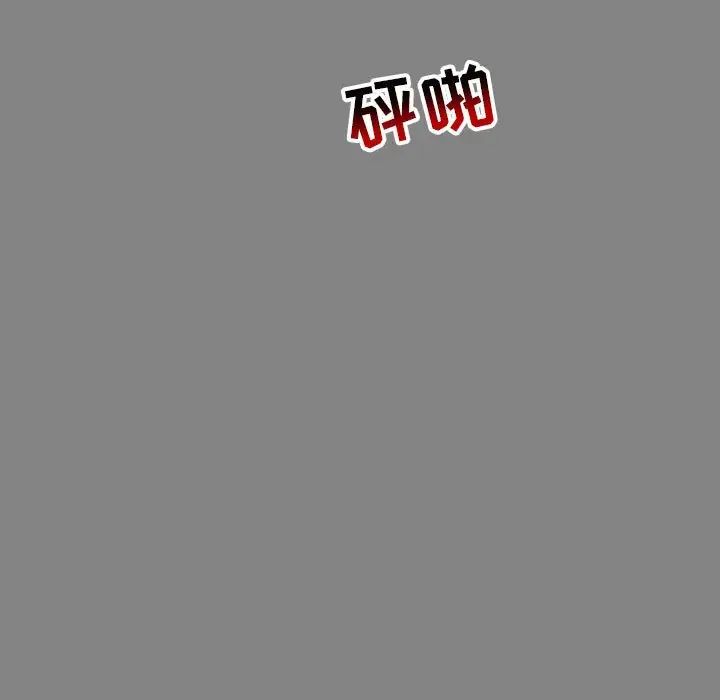 亲爱的你-Liebling！第76话