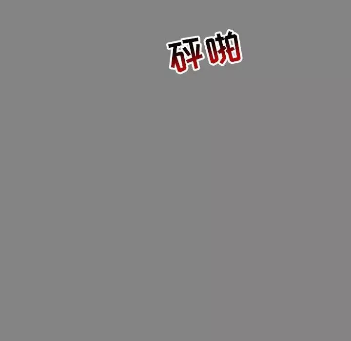 親愛的你-Liebling！第76話