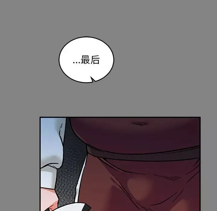 亲爱的你-Liebling！-第76话 - 图片 38
